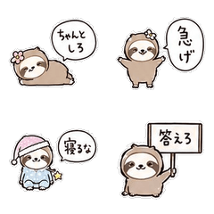 Even Sloths Have Standards