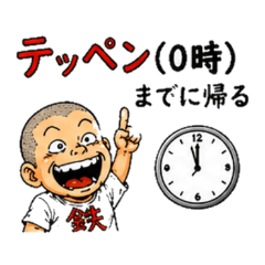 EverydayCasual Chat Stickers