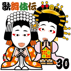 THE KABUKI sticker No.30.  feelings