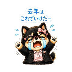 Shiba Glasses Girl Work Stickers 2