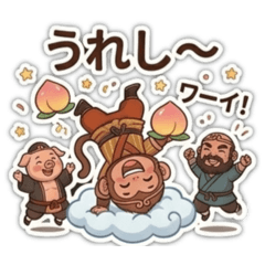 Son Goku and His Friends