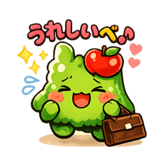 Aomori laid-back stamps