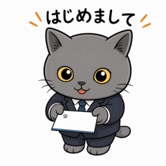 Gonta Cat Business Stickers