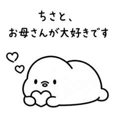 Chito_20260428083344