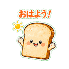 Cozy Bread Chat Stickers