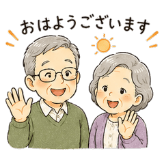 Sweet Couple Chat Stickers