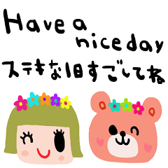 nenerinシンプル日常会話スタンプ108気遣い