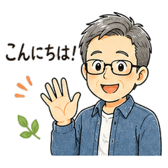 Friendly Neighbor Guy Stickers