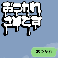 Monochrome Drip Logo in Japanese, Vol. 1