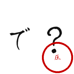 Love & Real Feelings Stickers (40)