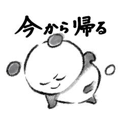 Everyday Mochi no Pan!