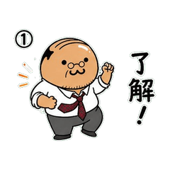 Forever Section Chief Stickers