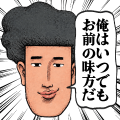 Hot Atsushi - For Someone Special