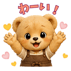 Fluffy Baby Bear Daily Sticker
