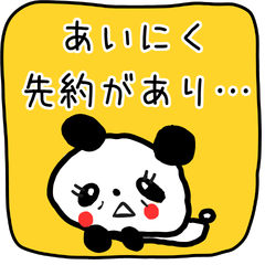 Cute Pandas Sticker2