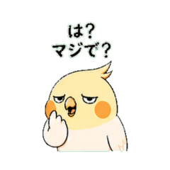 Piyosuke Savage Stickers