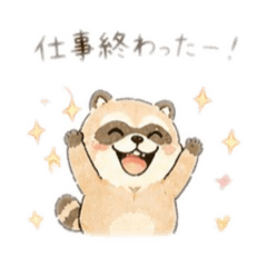 A carefree raccoon and a kappa