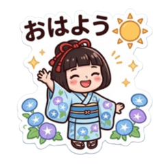 Cute Japanese Girl Polite Greeting Stamp