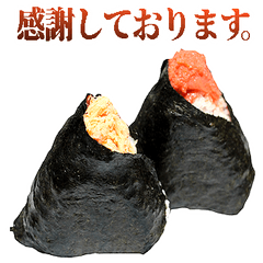 Honorific rice ball and onigiri