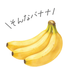 Simple food pun stamps