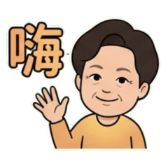 開心楊媽媽