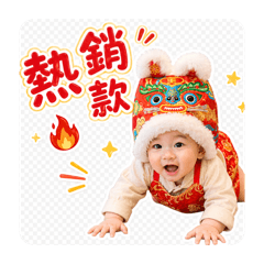 可愛寶寶賣貨回覆貼圖