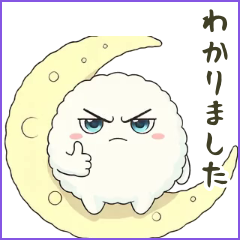 Luna Puff Spirit