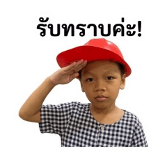 Peeraphat_0921