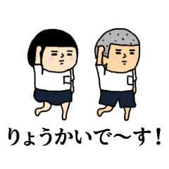 Okappa Buruma-chan  Everyday Polite4