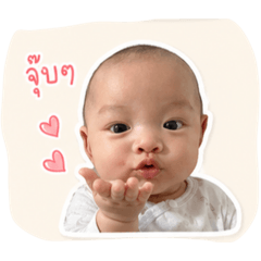 Nutcha mommy