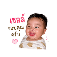 Hathaichanok_20260427162915