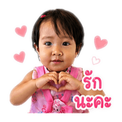Irene1.7