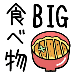 FOOD-BIG STICKER