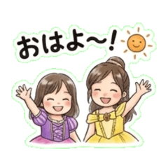 Daily Chat Stickers Princess