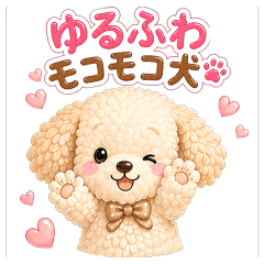 Fluffy Puppy Stickers - Cute & Cozy Dog
