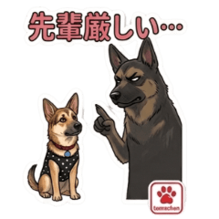 Working Dog! Office Life Stickers