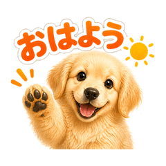 蓬鬆小狗的溫柔日常貼圖