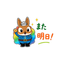 Hoppy Bunny Daily Life4