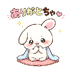Kitakyushu Bunny for Tired Adults