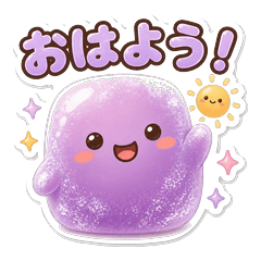 Mochipuni Budou Daily Greetings