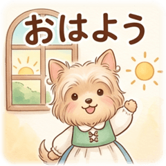 Lulu: The Silky Terrier Weaver