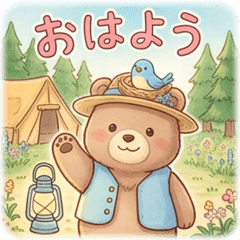 Pastel Town: Starry Night Camp