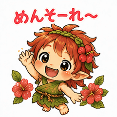 Cute Kijimuna Okinawa Dialect Stickers
