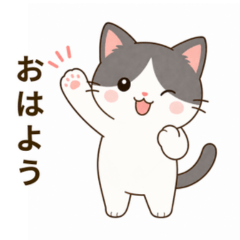 Cute Cat Greetings Daily Stickers