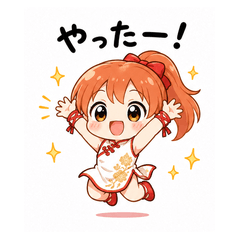 Martial Arts Girl Emotion Stickers