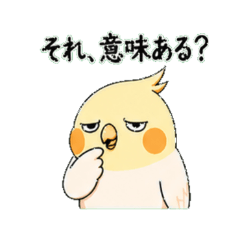 Savage Piyosuke Did You Really Say That