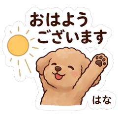 Hana Cute Stickers Pack Vol.1