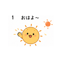 Cute Sun Character Stickers