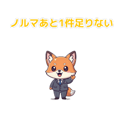 Fox Salesperson Stickers