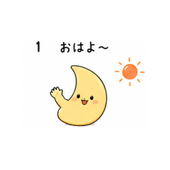 Cute Moon Character Stickers